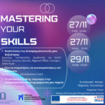 Mastering your Skills